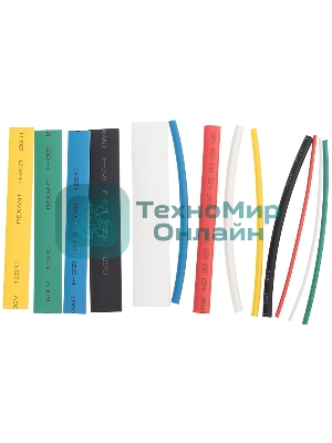 Термоусаживаемые трубки Rexant MULTICOLOR 2:1 (Набор 13 шт.)