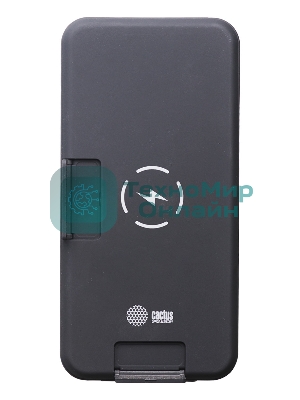Портативный аккумулятор Cactus CS-PBFSQT-10000 Li-Pol 10000mAh 3A+3A черный 1xUSB беспроводная зарядка