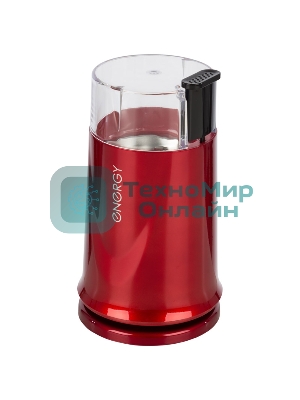 Кофемолка Energy EN-110, красный,150Вт