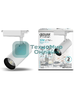 Система трековая Gauss 32Вт 4000K цв.св.:белый нейтральный белый