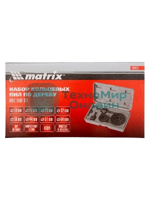 Набор кольцевых пил Matrix по дереву, 19-64 мм 11 предм