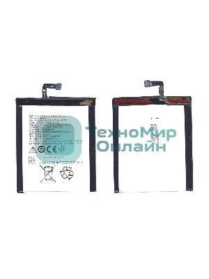 Аккумуляторная батарея BL245 для Lenovo S60