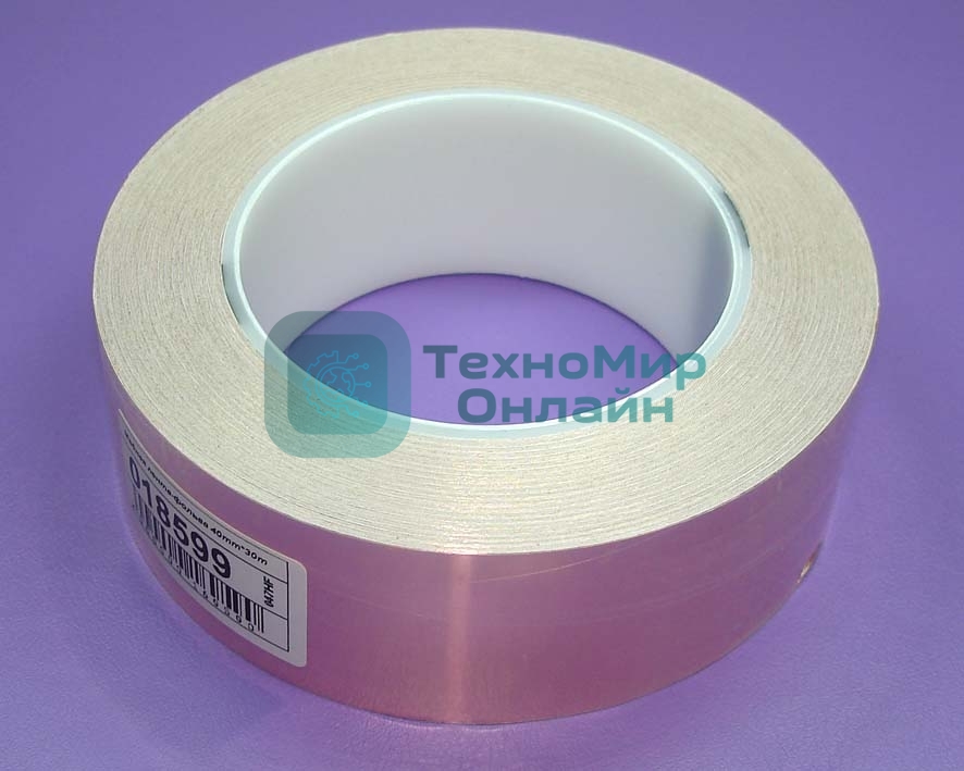 Медная лента-фольга 40mm*30m