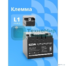 Аккумуляторная VRLA батарея CBR CBT-GPL-12400 (12В 40Ач), клеммы L1 (болт М5 с гайкой)