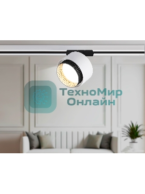 Трековый однофазный светильник Ambrella light GL5379 WH/BK белый/черный GX53 max 12W D95*130