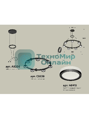 Светильник Ambrella light XR92051600/7 SBK/FR черный песок/белый матовый GX53  (A9205, C9238, N8415)