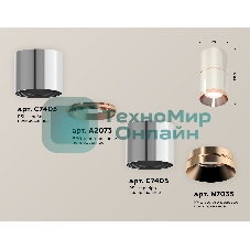 Светильник Ambrella Light XS7405081 PSL/PPG серебро полированное/золото розовое полированное MR16 GU5.3