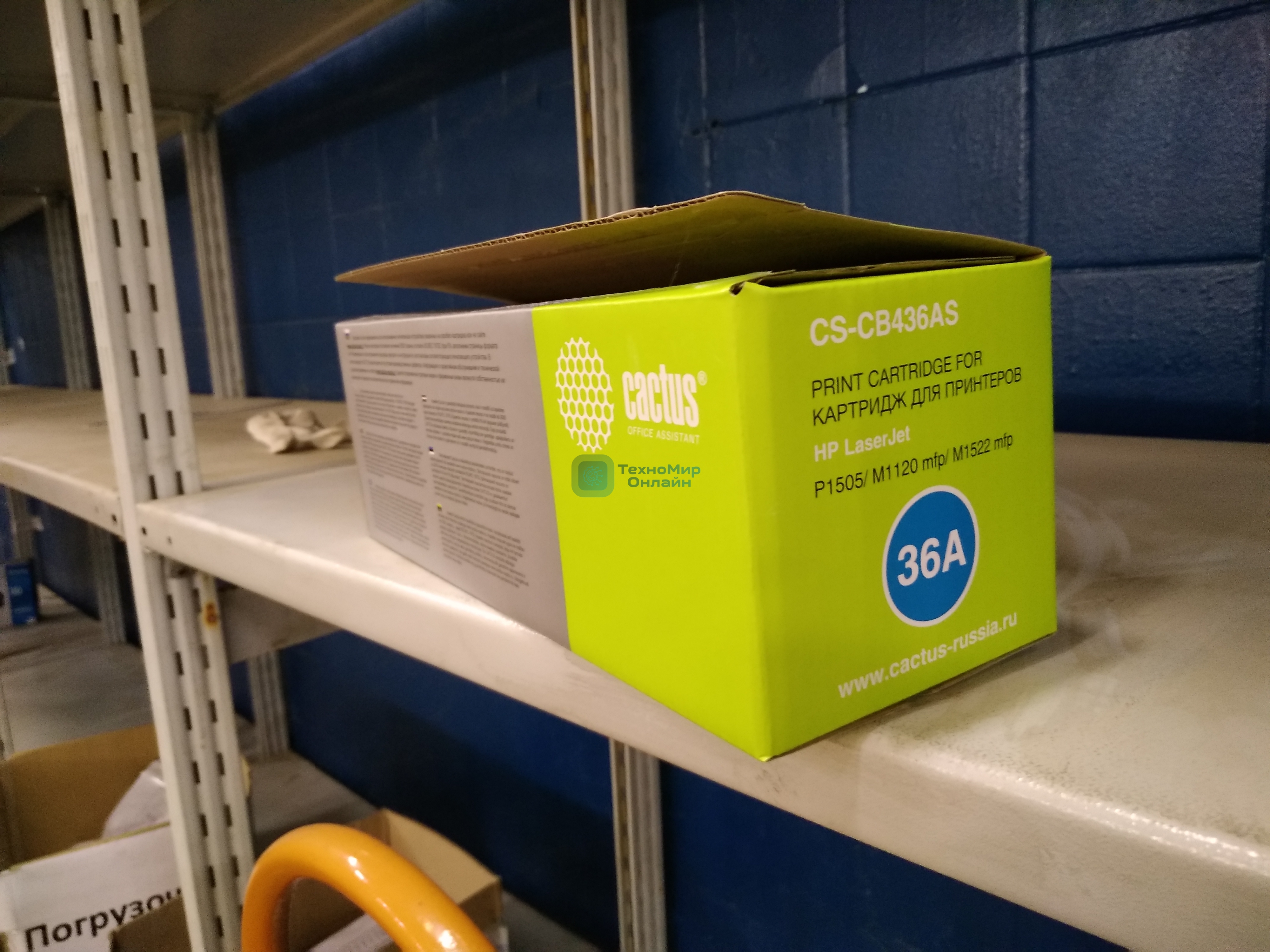 (Вскрыта упаковка) Тонер-картридж Cactus CS-CB436AS (тип CB436A) черный, 2000 стр., для HP LaserJet P1505/ M1120 mfp/ M1522 mfp