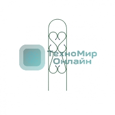 Шпалера, узорная, 0,35х1,3 м Россия