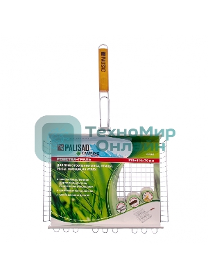 Решетка гриль Camping Palisad 315х410х70 мм объемная хромир.