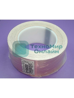 Медная лента-фольга 50mm*30m