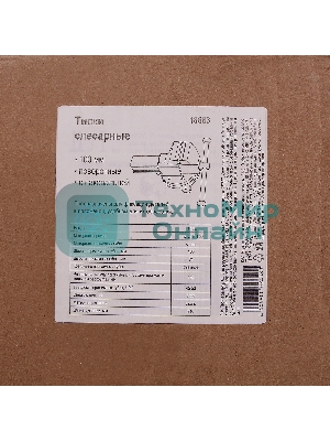 Тиски Россия слесарные,100 мм,поворотные 18663