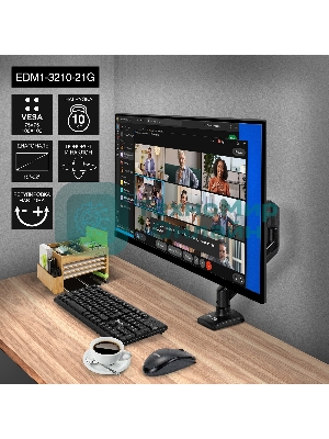 Настольное крепление ExeGate EDM1-3210-21G (кронштейн для одного монитора 15