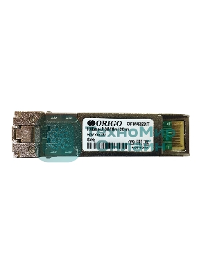 Трансивер ORIGO OFM432XT SFP+ Transceiver, 10Gbase-LR, Duplex LC, 1310nm, Single-mode, 10KM