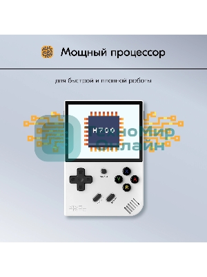 Игровая консоль KingPrice Portable Zeus серый
