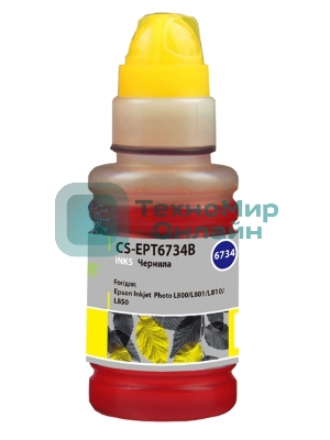 Чернила Cactus CS-EPT6734B желтый100мл для Epson L800/L810/L850/L1800