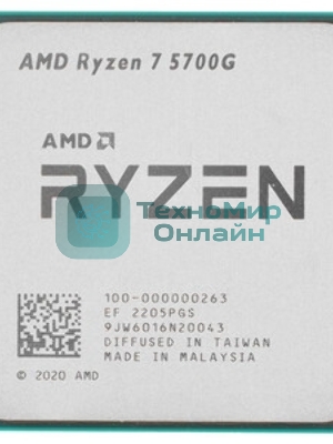 Процессор AMD Ryzen 7 5700G Soc-AM4 4.6GHz OEM
