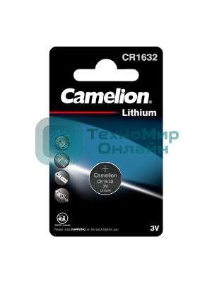 Элемент питания литиевый Camelion CR CR1632 BL-1 (блист.1шт)