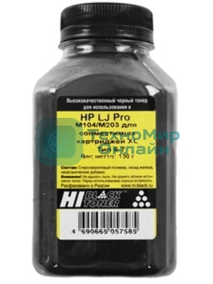 Тонер Hi-Black Универсальный для картриджей Hi-Black CF218/CF230, Тип 6.5, Bk, 65 г, банка