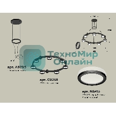Светильник Ambrella light XR92051600/7 SBK/FR черный песок/белый матовый GX53  (A9205, C9238, N8415)
