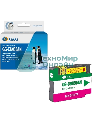 Картридж струйный G&G GG-CN055AN пурпурный (14 мл) для HP Officejet 6100/6600/6700/7110/7510/7610/7612