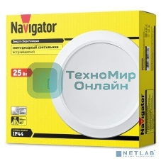 Светильник Navigator NDL-P1-25W-840-WH-LED (аналог Downlight КЛЛ 2х26)