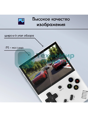 Игровая консоль KingPrice Portable Zeus серый