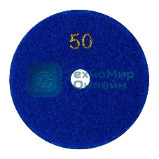 Круг алмазный KRANZ гибкий шлифовальный Черепашка 100 мм, P50, сухое шлифование