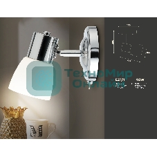 Светильник Ambrella light TR3961 CH/FR хром/белый матовый E27 max 40W 118*105*200