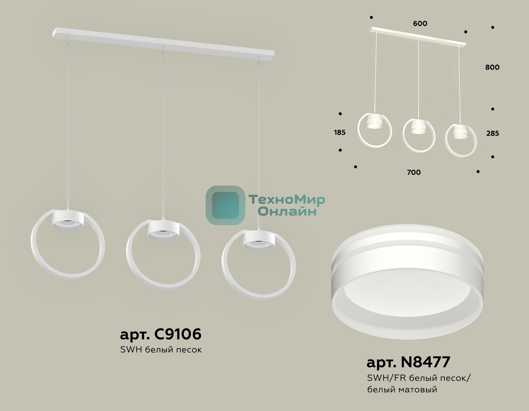 Светильник Ambrella light XB9106154/3 SWH/FR белый песок/белый матовый GX53 (C9106, N8477)