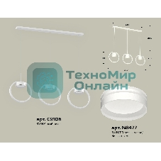 Светильник Ambrella light XB9106154/3 SWH/FR белый песок/белый матовый GX53 (C9106, N8477)