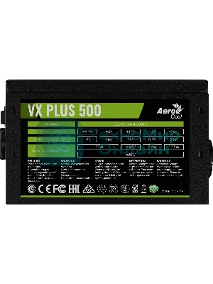 Блок питания Aerocool/Formula ATX 500W AC VX PLUS (20+4pin) 120мм fan 3xSATA RTL