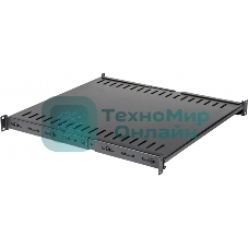 Полка с креплением на 4 точки для двухрамных стоек с регулируемой глубиной, нагрузка - 45 кг, черная