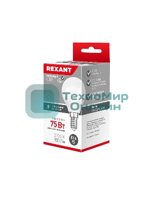 Лампа светодиодная Rexant шарик (GL) 9,5 Вт E14 903 лм 2700 K теплый свет