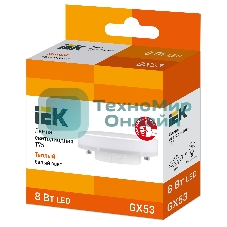 Лампа cветодиодная IEK LLE-T80-8-230-30-GX53 ECO T75 таблетка 8Вт 230В 3000К GX53