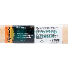 Молоток слесарный Sparta 600 г квадратный боек деревянная рукоятка