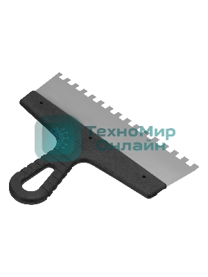 Шпатель из нержавеющей стали Сибртех 250 мм, зуб 8х8 мм, пластмассовая рукоятка