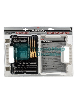 Набор сверл Matrix комб., мет. 1-6,5 мм, бет. 4-8 мм, дер. 4-10 мм, перк, бит. 20 шт, адап, гол. 2 шт, зенк, 50 пр.