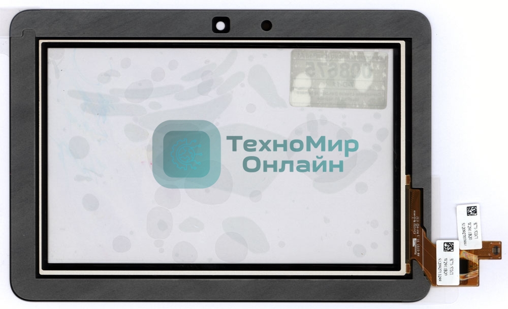 Сенсорное стекло (тачскрин) для Amazon Kindle Fire HD 7