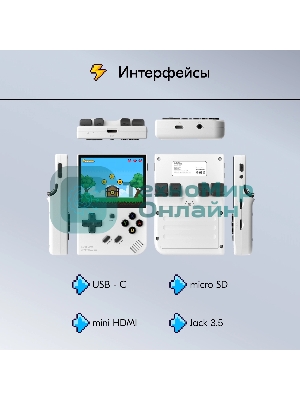 Игровая консоль KingPrice Portable Zeus серый