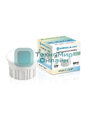 Лампа светодиодная 212102 LED MR16-DD 12W IC 4000K 220-240V 100°