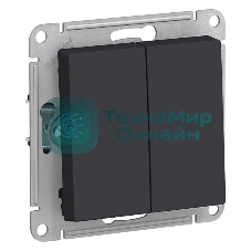 Механизм выключателя 2-кл. AtlasDesign (сх.5) 10АХ карбон