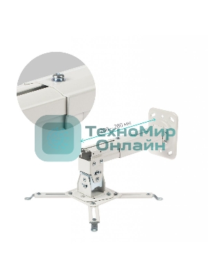 Потолочно-настенный кронштейн для проектора ONKRON K3A белый