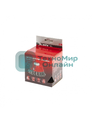 Щетка Matrix для УШМ, 65 мм, М14, Чашка, крученая проволока 0,8 мм