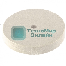 Круг полировальный Matrix из натурального войлока, 125 х 20 х 12,7 мм