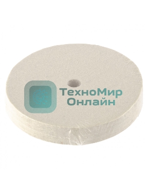 Круг полировальный Matrix из натурального войлока, 125 х 20 х 12,7 мм