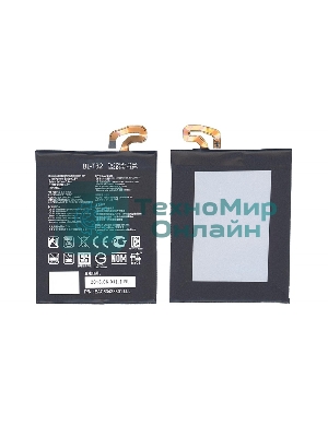 Аккумуляторная батарея BL-T32 для LG AS993, VS996 3300mAh/12.54Wh 3,8V