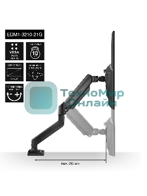 Настольное крепление ExeGate EDM1-3210-21G (кронштейн для одного монитора 15