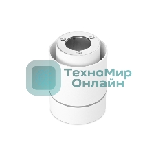 Светильник Ambrella light TN255 WH/S белый/песок LED 4200K 7W D80*110