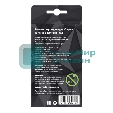 Пластик для ручки 3D Cactus CS-3D-UVPS-A УФ-полимер 6цв.